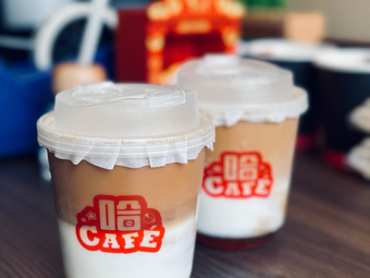 Ha CAFE
