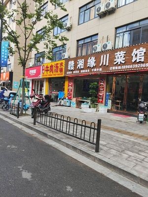 Ganzhou-Xianggan Sichuan Restaurant (Geshuiyang Branch)