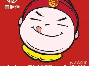 Ge Bangjia Cold Noodles (Li Yang Branch)