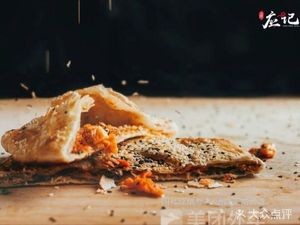 应记饼铺(宁海店)