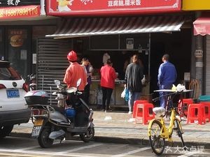 王桂球早餐店