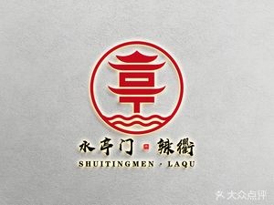 Shuiting Gate (Ninghai Branch)
