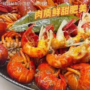 Old Taste Xuyi Lobster (Ninghai Branch)