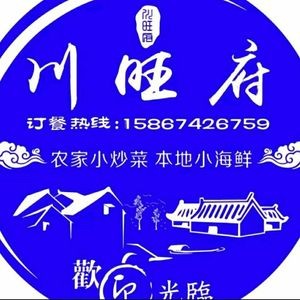Chuanwangfu