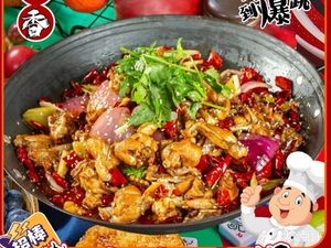 Old Place Dry Pot Shrimp, Duck, Beef Brisket & Grilled Catfish