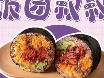 Uncle's Bento
