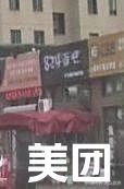 824 Noodle Shop