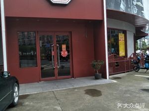 美一餐(金桥店)