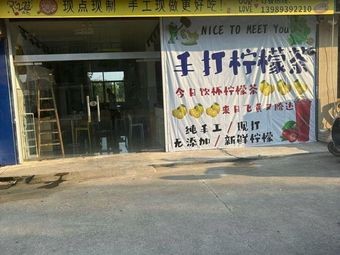 Fanfan Home - Handmade Pizza, Snacks, Pasta