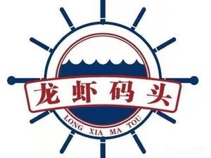 Loacha Dock · Authentic Seafood Restaurant (Flagship Store)