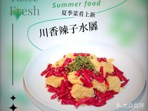 Ninghai Jinhai Kaiyuan Grand Hotel · Guofeng Hall Restaurant