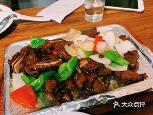 San Restaurant