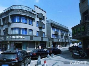 Guoping Hotel Restaurant
