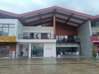 Tide Sea Restaurant