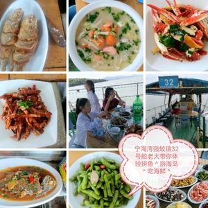 Qiangjiao Town Xianshan Baochuan No.32 Boat Restaurant (Xianshan Branch)