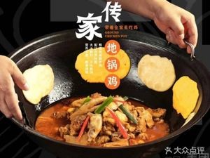 Earth Pot Impressions (Xingning North Road Branch)