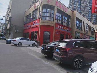 Hanok Ful (Hongji Plaza Store)