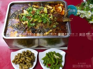Zhan Ji Wanzhou Grilled Fish (Yingjia Shan Store)