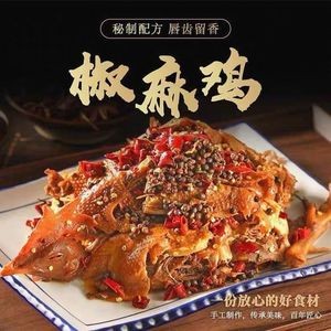 Rock and Roll Shredded Chicken (Xiaqiao Branch)