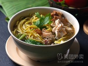 Guizhou Jian Fen (Ninghai Store)