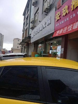 Sauce Bone Buffet Hot Pot (West Store)