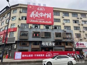 Shuitingmen Quzhou Cuisine (Geshuiyang Branch)