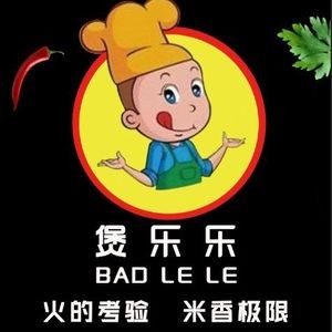 Bao Le Le