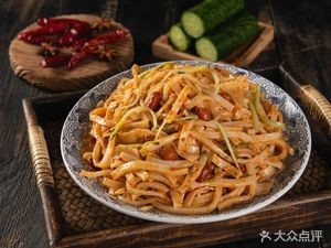 Dumpling Legend (Engineering Store)