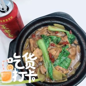 Granary Yellow Braised Chicken Rice (Zhuangshi Branch)