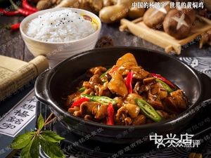 Yang Mingyu Braised Chicken Rice (Fufang Branch)