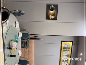 Aixin Farmhouse Cuisine