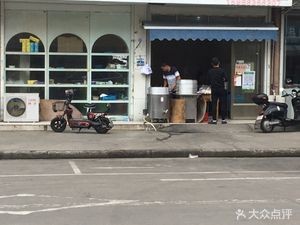 Andong Gao Wang Baozi