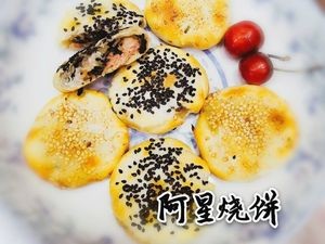 Axing Pancake & Roasted Sweet Potato (Andong Branch)