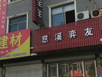 Shandong Whole Roast Lamb (Hongxing Road Branch)