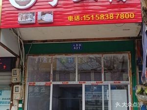 Guizhou Handmade Noodles