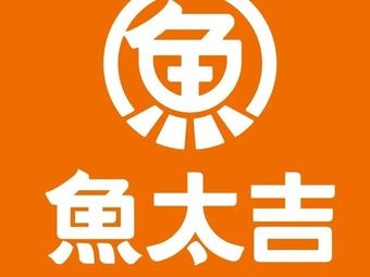 Yu Tai Ji Home-style Sour Fish (Andong Branch)