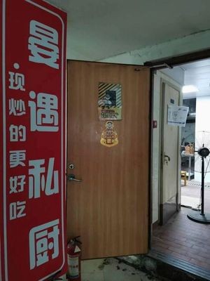 Yan Yu Private Kitchen · Stir-fried is Better (Jinghua Mingyuan Branch)