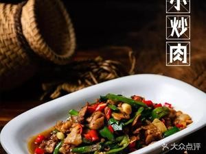Quzhou Jianglangshan Farmhouse Cuisine (Hongcai South Road Branch)