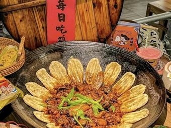 Guoli Guodi Earth Oven Chicken (Jicao Street Branch)