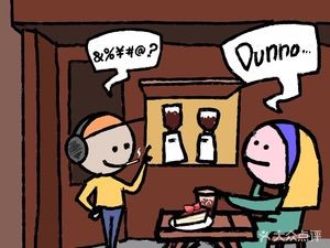 idk coffee (Huayan Street Store)