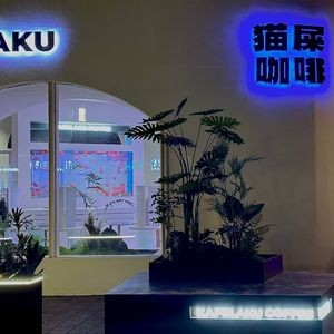 Kitty Coffee (Ningbo Garden Branch)