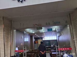 Shengzhou Snacks (Bazhang Road Store)