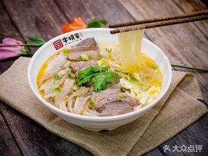Lü's Beef Soup (Zhoubeng North Road Branch)