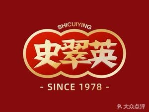 Shi Cuiying (Zhongshan East Road Store)