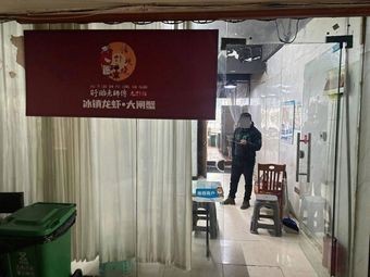 Xuyi Teacher's Lobster House