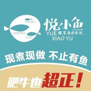 Yue Xiao Yu Sour Fish (Rainbow Store)