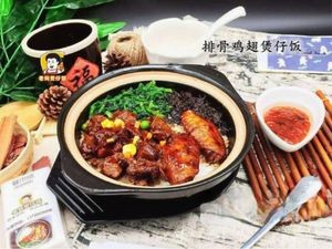 Mother's Claypot Rice (Huayan Branch)