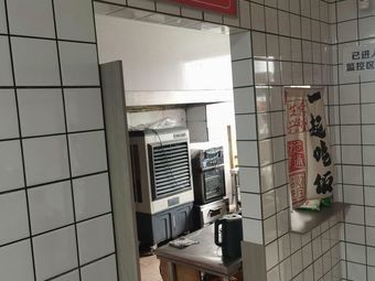 Xizi Xizi BBQ Rice Bowl