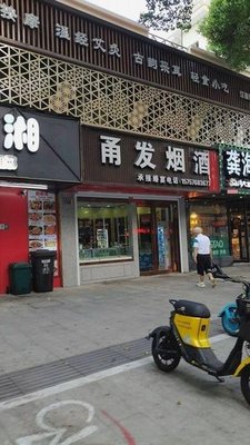 Home Hunan (Wanxing Community Branch)