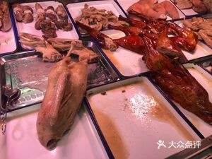 Aguo Prepared Food Shop